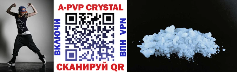 A-PVP СК КРИС  наркотики  Ладушкин 