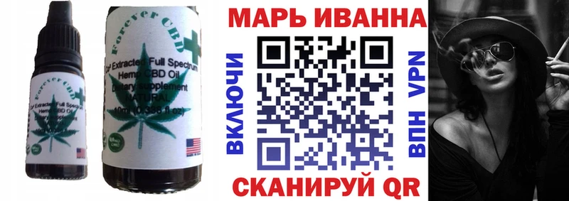 OMG рабочий сайт  Ладушкин  Canna-Cookies марихуана 