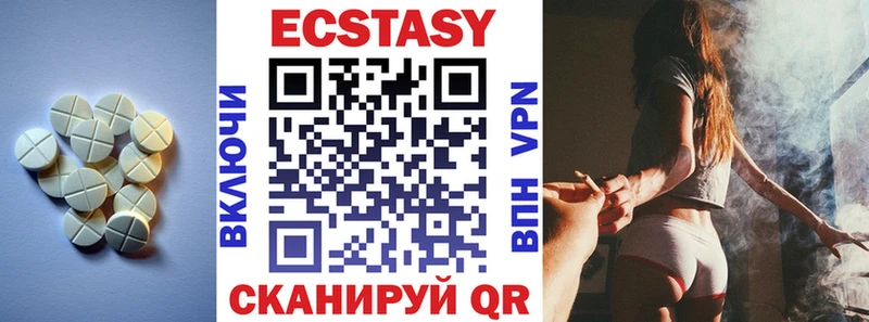 ЭКСТАЗИ бентли  Ладушкин 