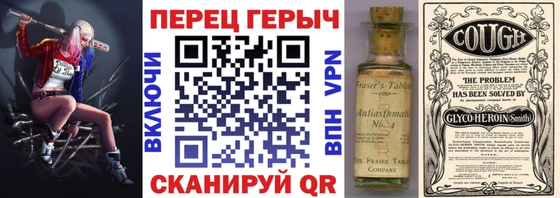 Героин хмурый  купить  цена  Ладушкин 
