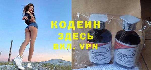герыч Козловка