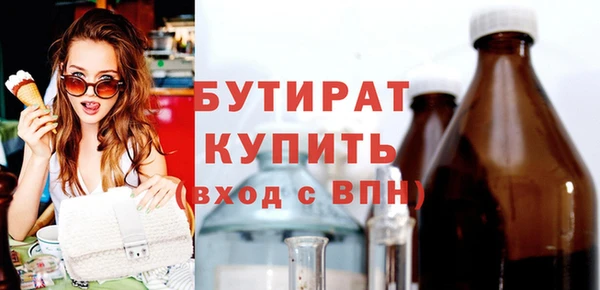 ECSTASY Карпинск