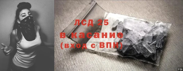 меф VHQ Кинешма
