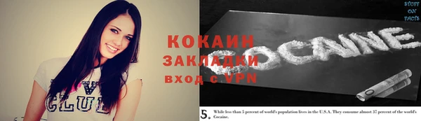 кокс Козельск