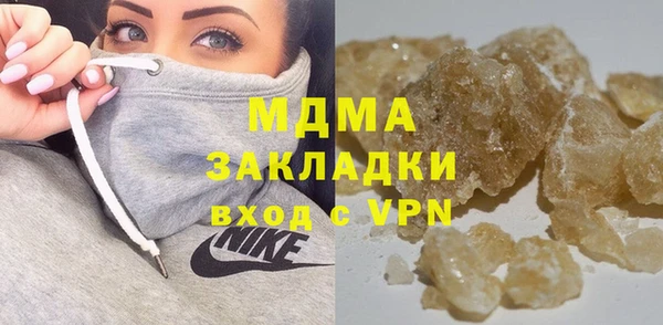 метамфетамин Корсаков