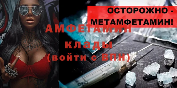 герыч Козловка