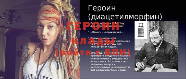 герыч Козловка