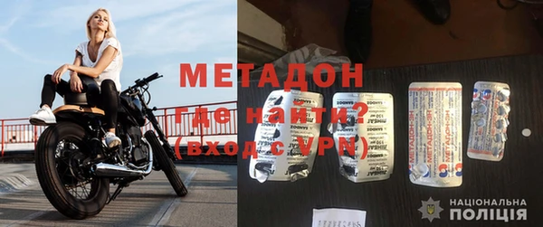 герыч Козловка
