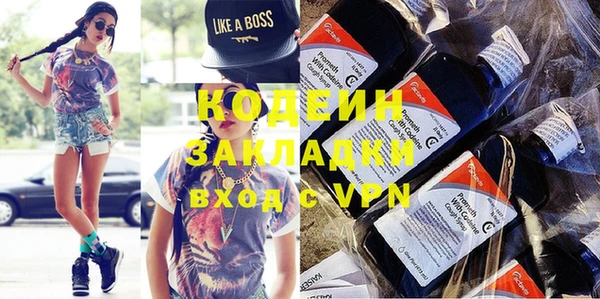 герыч Козловка