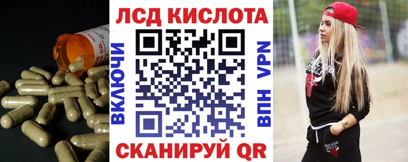 Лсд 25 экстази кислота  Ладушкин 