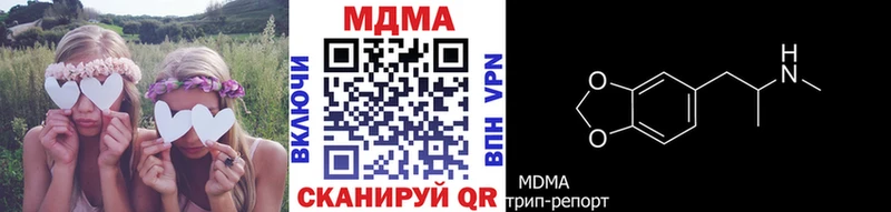 kraken рабочий сайт  Ладушкин  MDMA молли 
