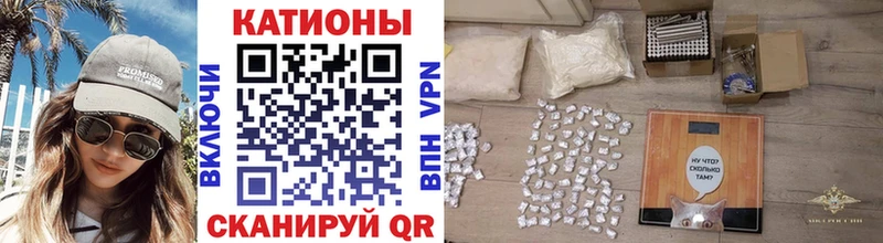Меф mephedrone  площадка как зайти  Ладушкин  закладки  kraken зеркало 