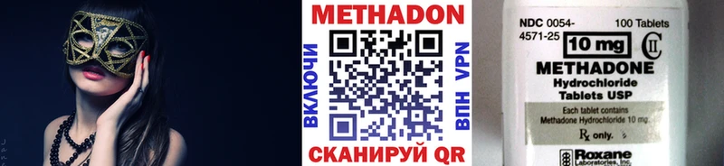 где купить наркотик  Ладушкин  MEGA онион  МЕТАДОН methadone 