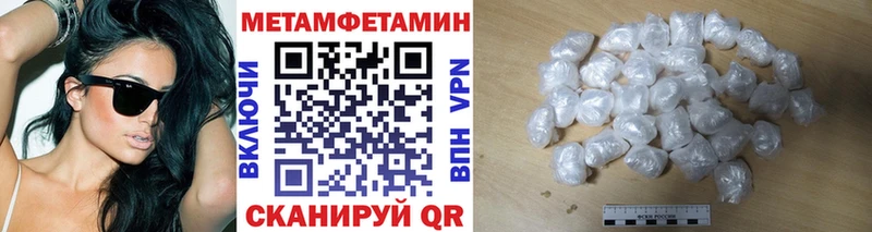 Метамфетамин витя  Ладушкин 