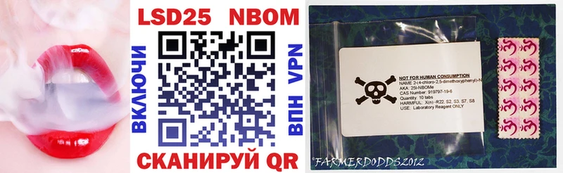Марки NBOMe 1,5мг  Ладушкин 