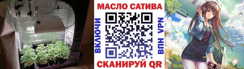 Дистиллят ТГК THC oil  наркота  Ладушкин 