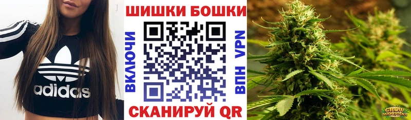 Марихуана MAZAR  купить закладку  Ладушкин 